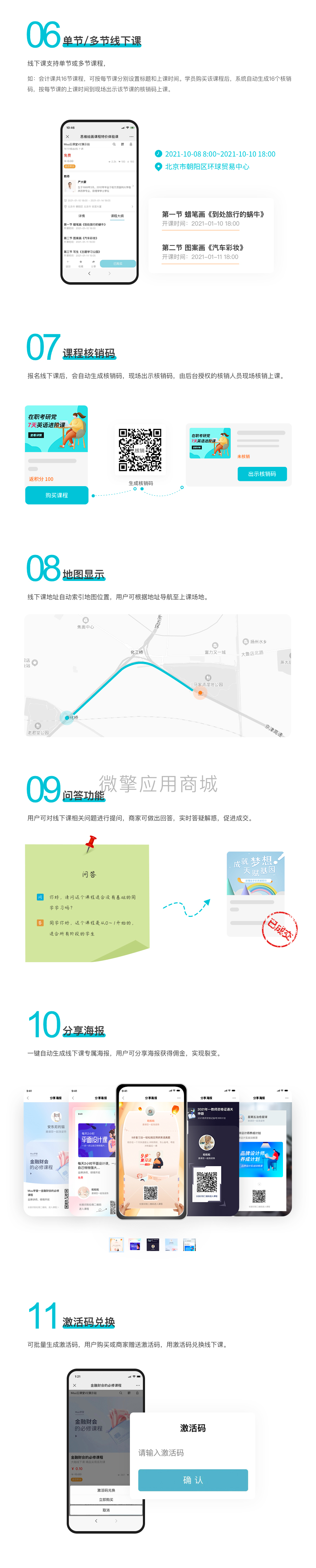 1O2Nx0qCPIj0MHiEllL5u61MamaBZbt27qP3bI5Y.png 图层 4.png