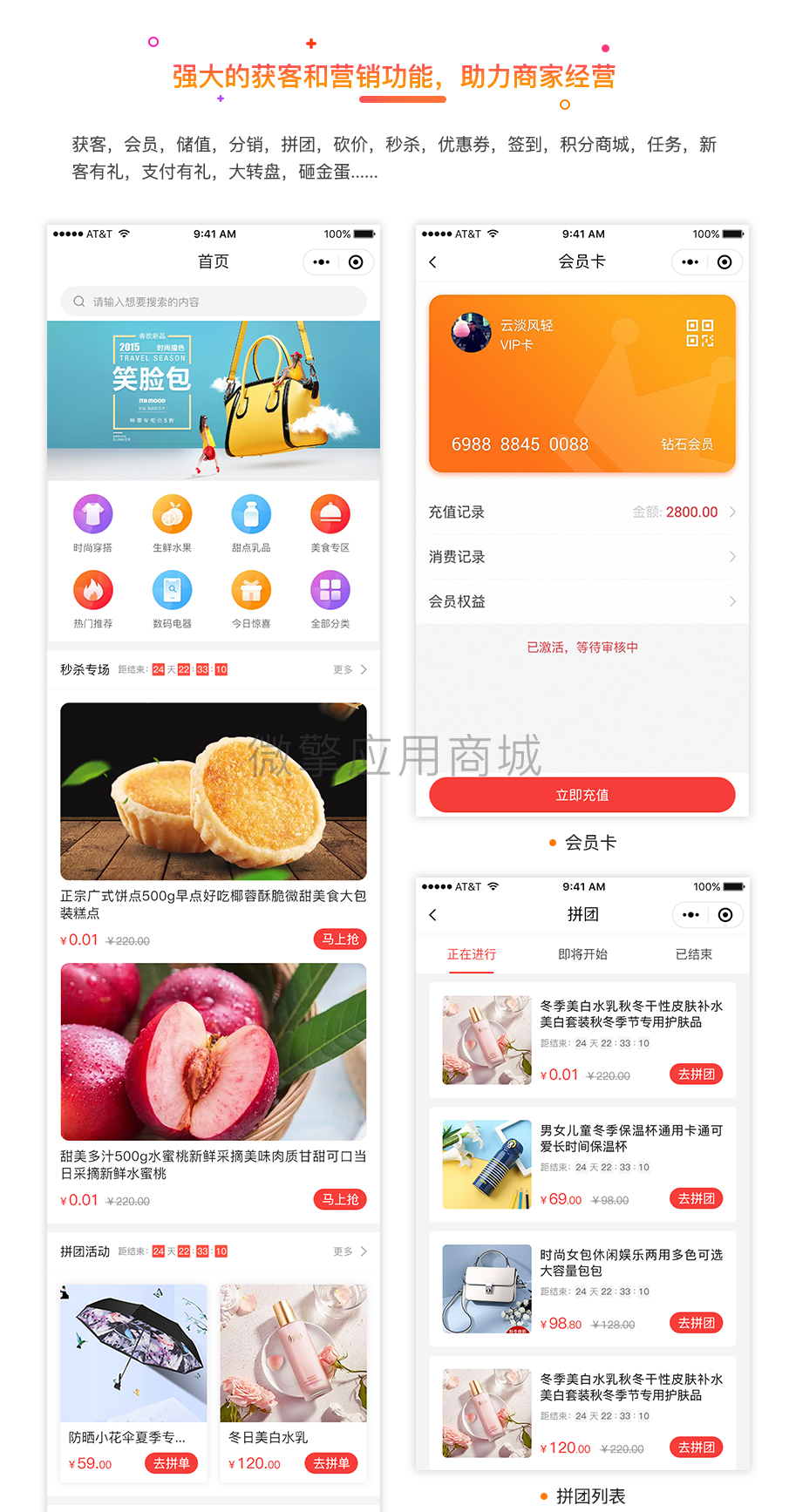 壹佰智慧商城02-1_04.png