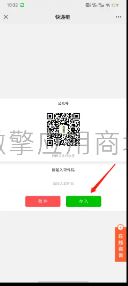 微信图片_20231206113419.png