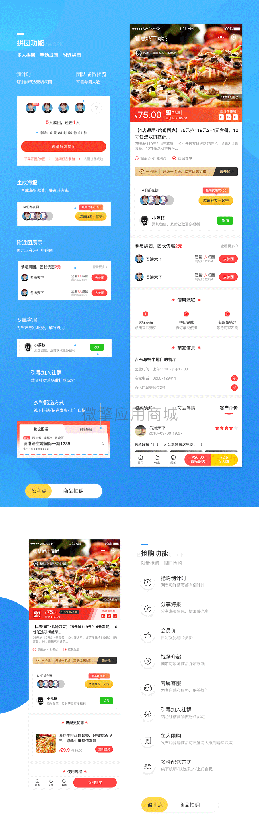 图层6.png