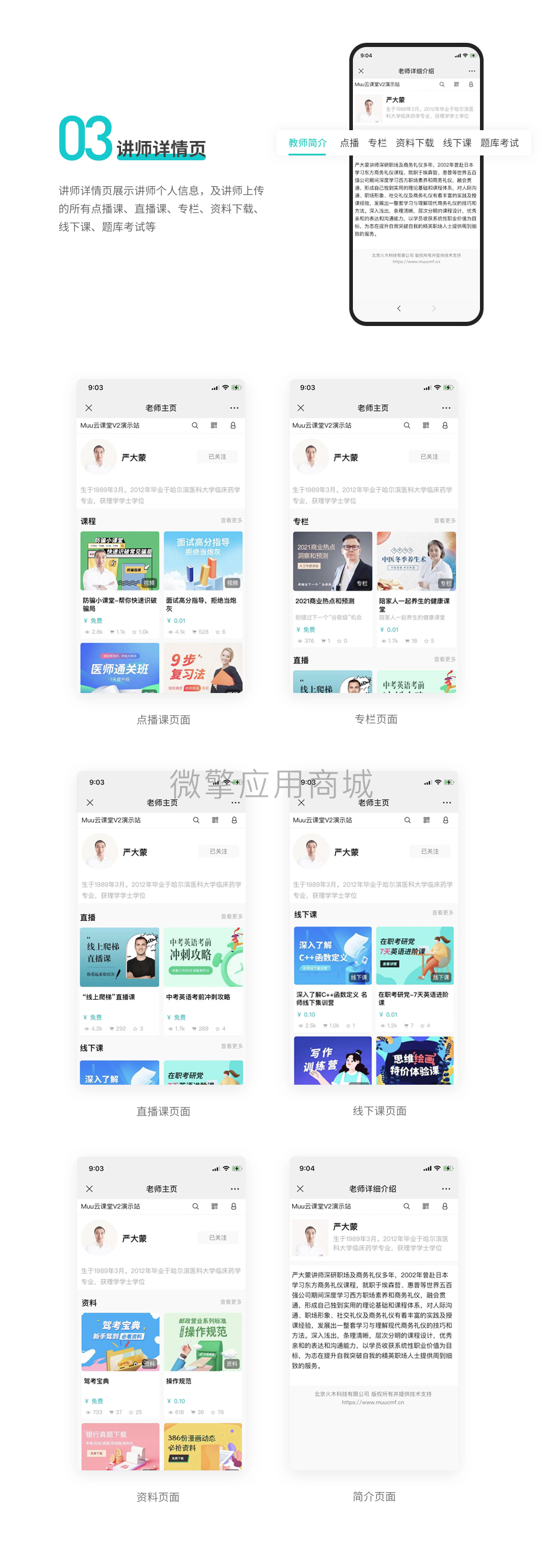 sNN5RdKQAiG9OI2ib5b5nD45HcpiJxFtqg4AUVQO.png 图层 3.png