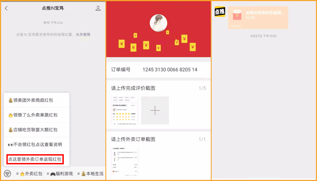 微信图片_20220315151119.gif