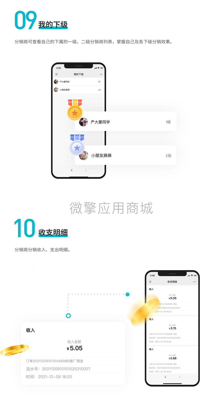 IqMLIVqn5quD4lLPBXyGBKXXqMWU7gk0tNmgkKMF.png 图层 6.png