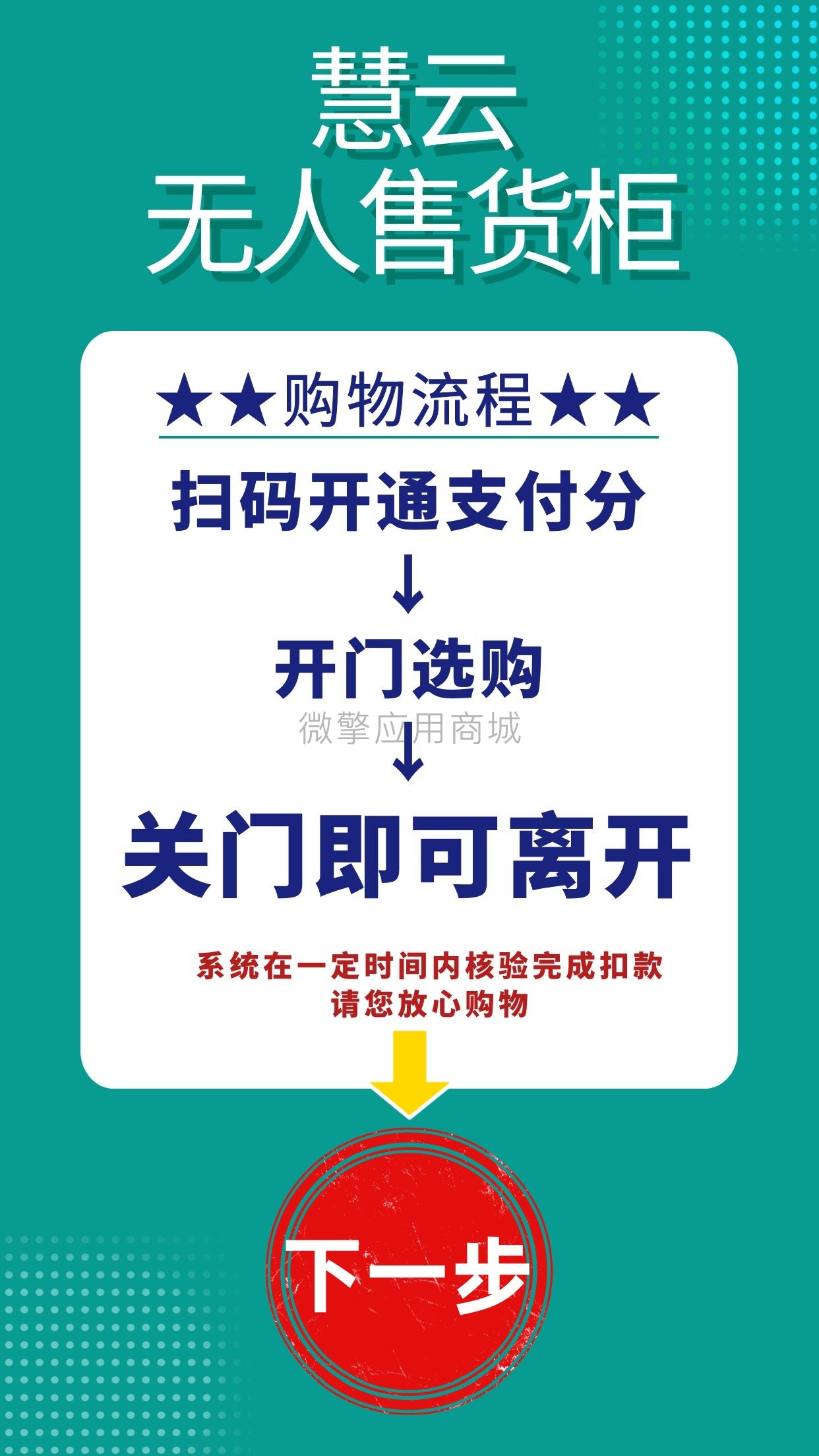 扫码.jpg