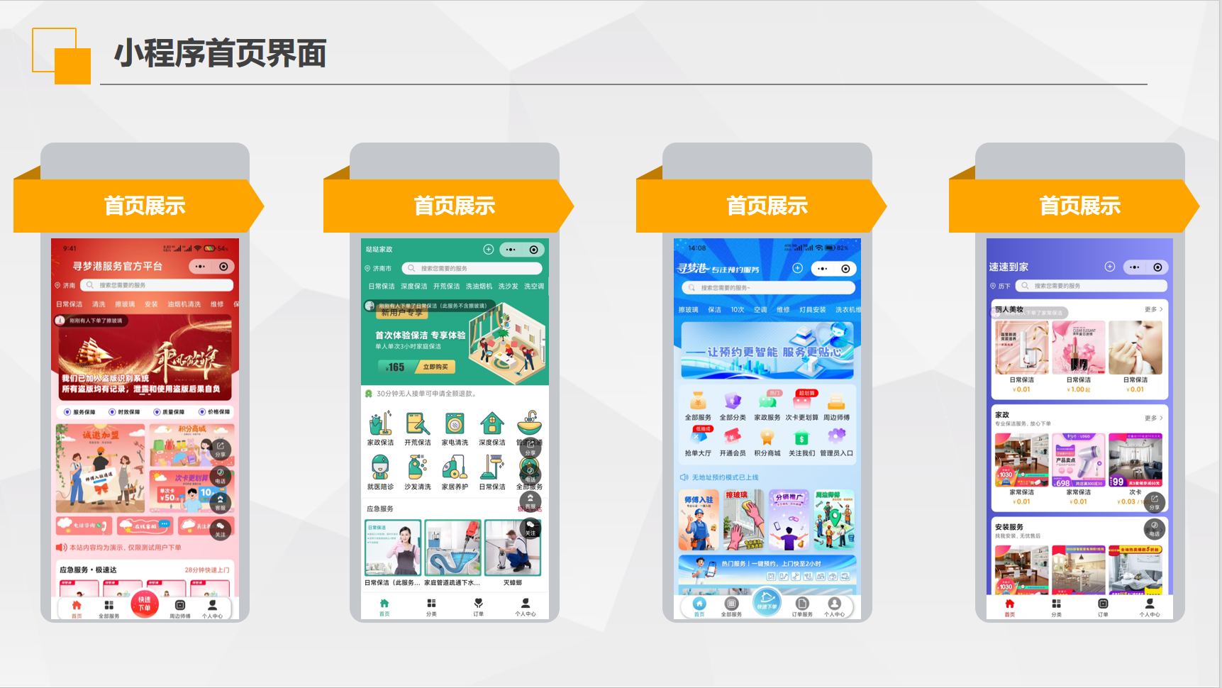 QQ20251201-152123.jpg