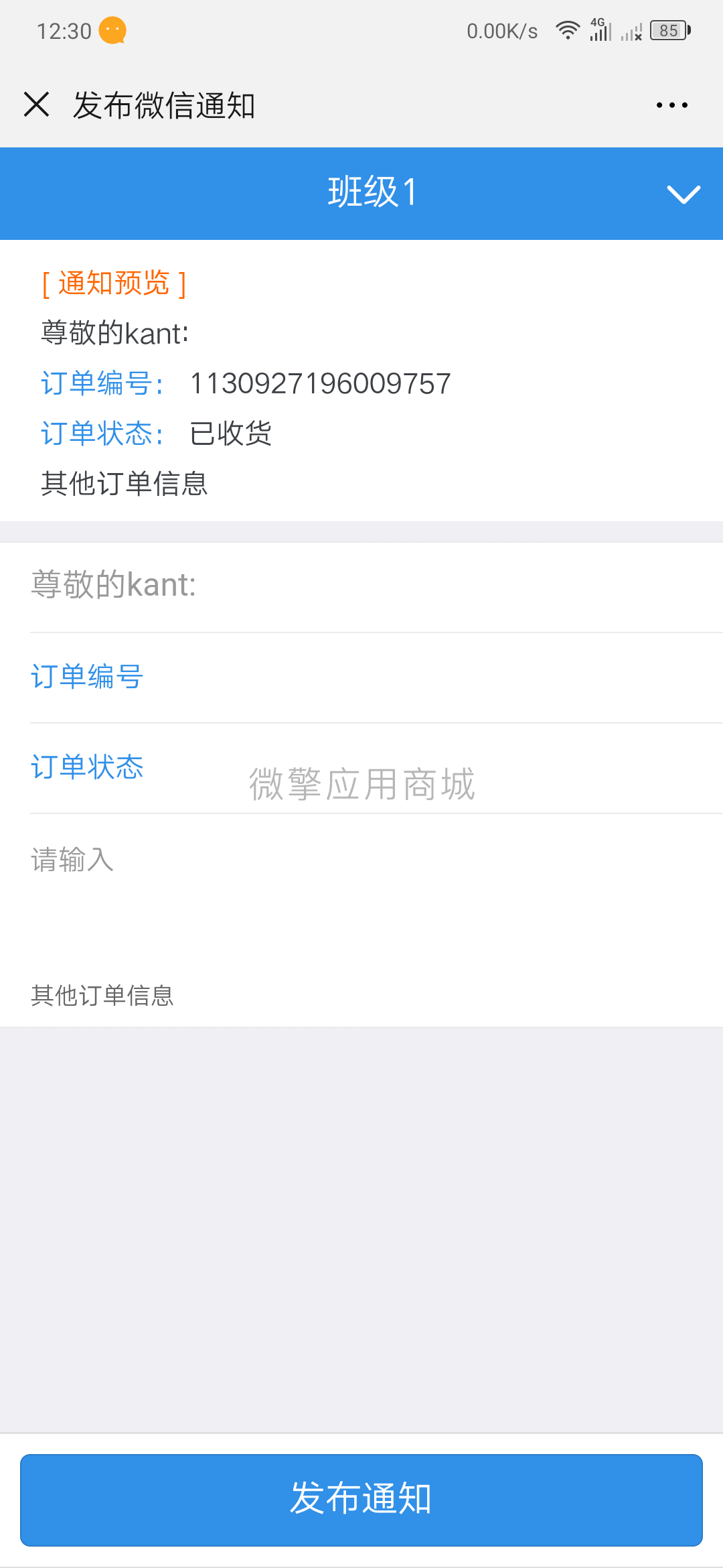 L1j8lNMMoE5hZFPFkeF0EFYLXiJTUg33QtqS8bi0.png Screenshot_2019-05-30-12-30-45-1025494803.png