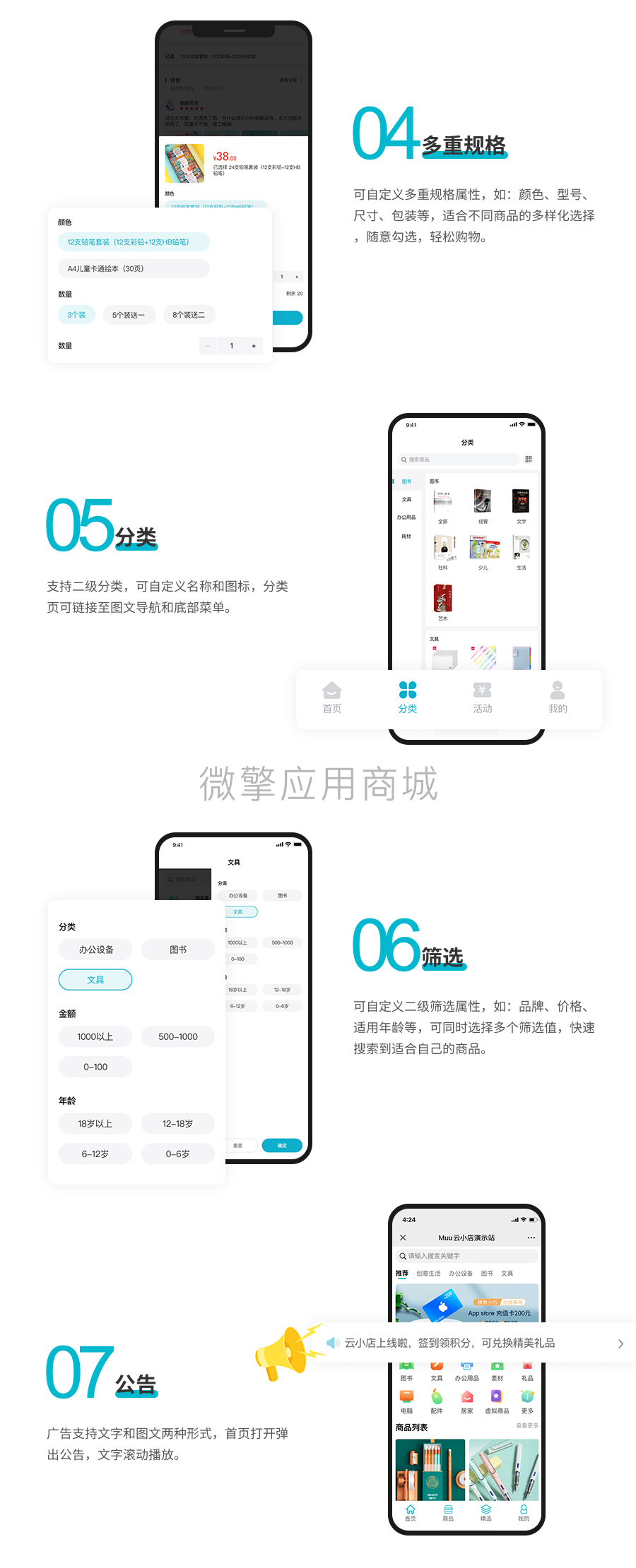 UcA62tA87RJvlfuxS9Mgqhx9gAuLSw9VejmckHmC.png 图层 3.png