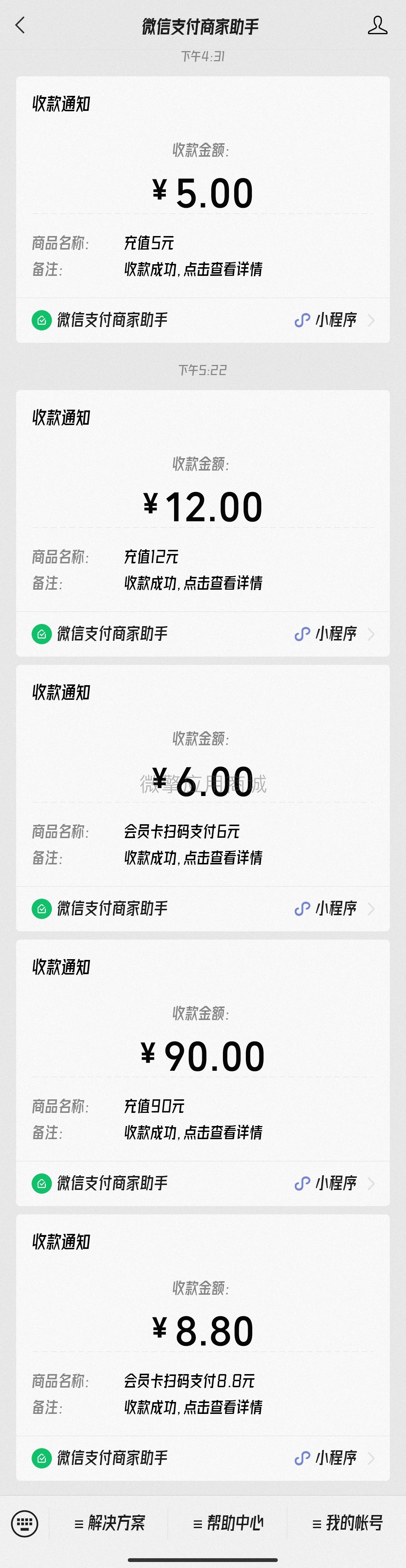 b7e87fbdb559c9f1e796f7290321092_看图王.jpg