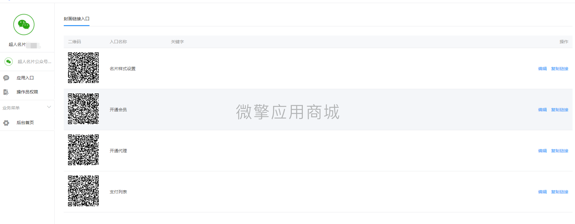 rLMT3XX7GCWjopVoAN1DWPKMlzBCac9tjrSYCyDw.png 微信图片_20211215131639.png