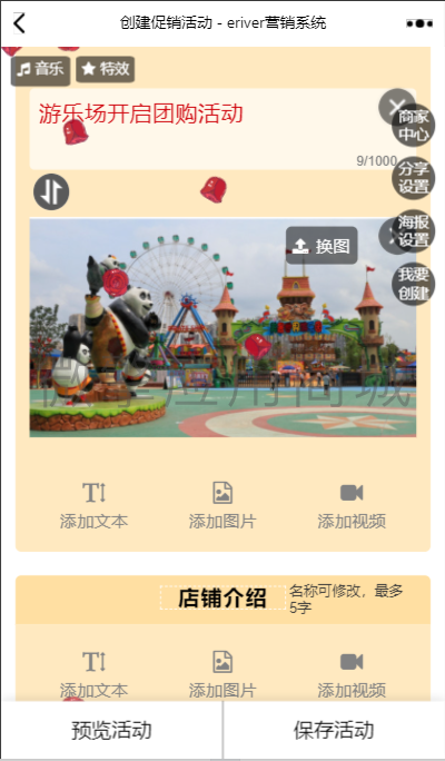 hkbiJMMUE499Nm2OYVhvkWWqKFyV3A8z2BiJaTVp.png 图文排版.png