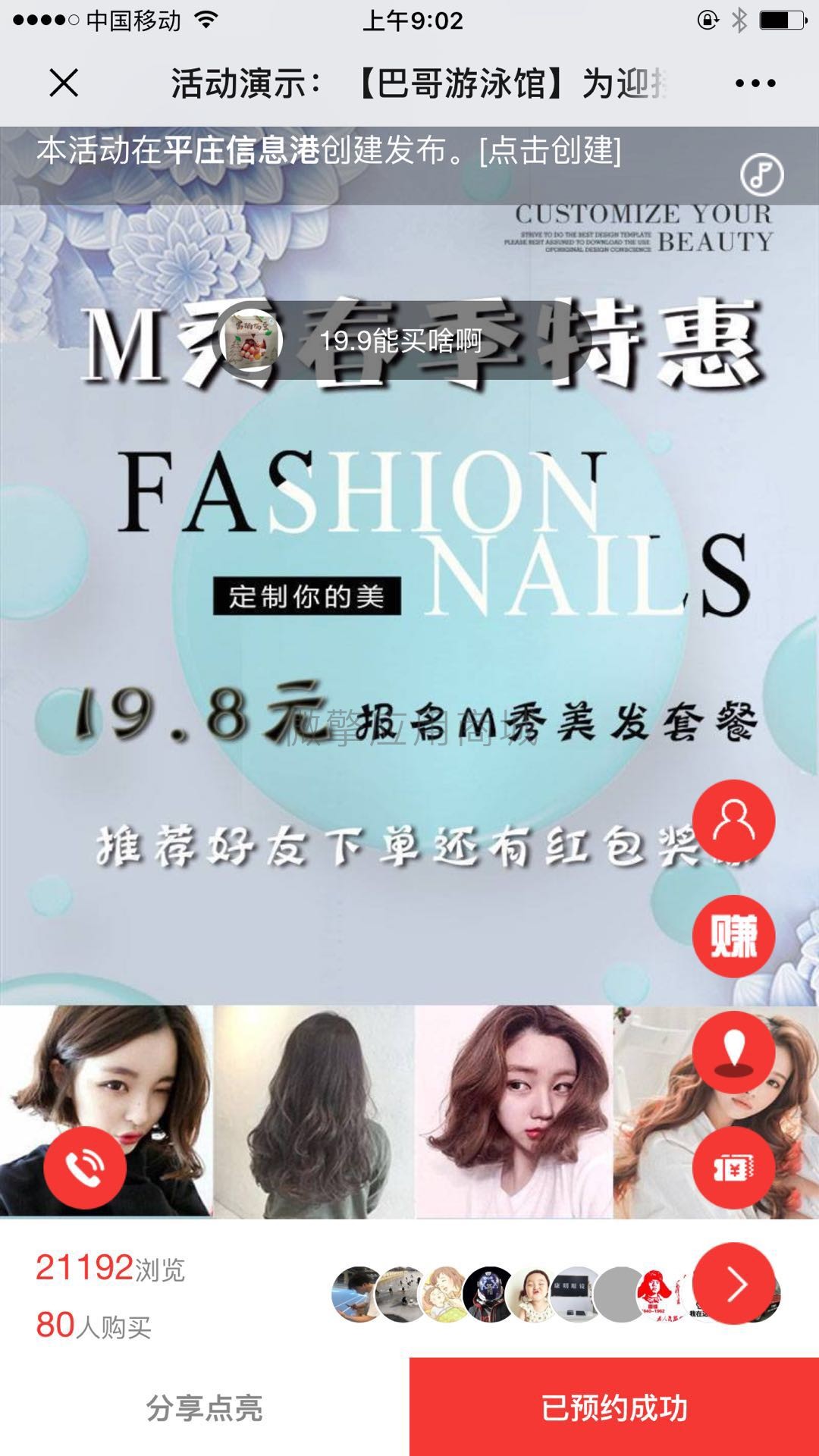 Q9RkwZl1XBrE445l5ezegAaUEdi7fMM4I3Kd4a6c.jpeg 微信图片_20190611090450.jpg