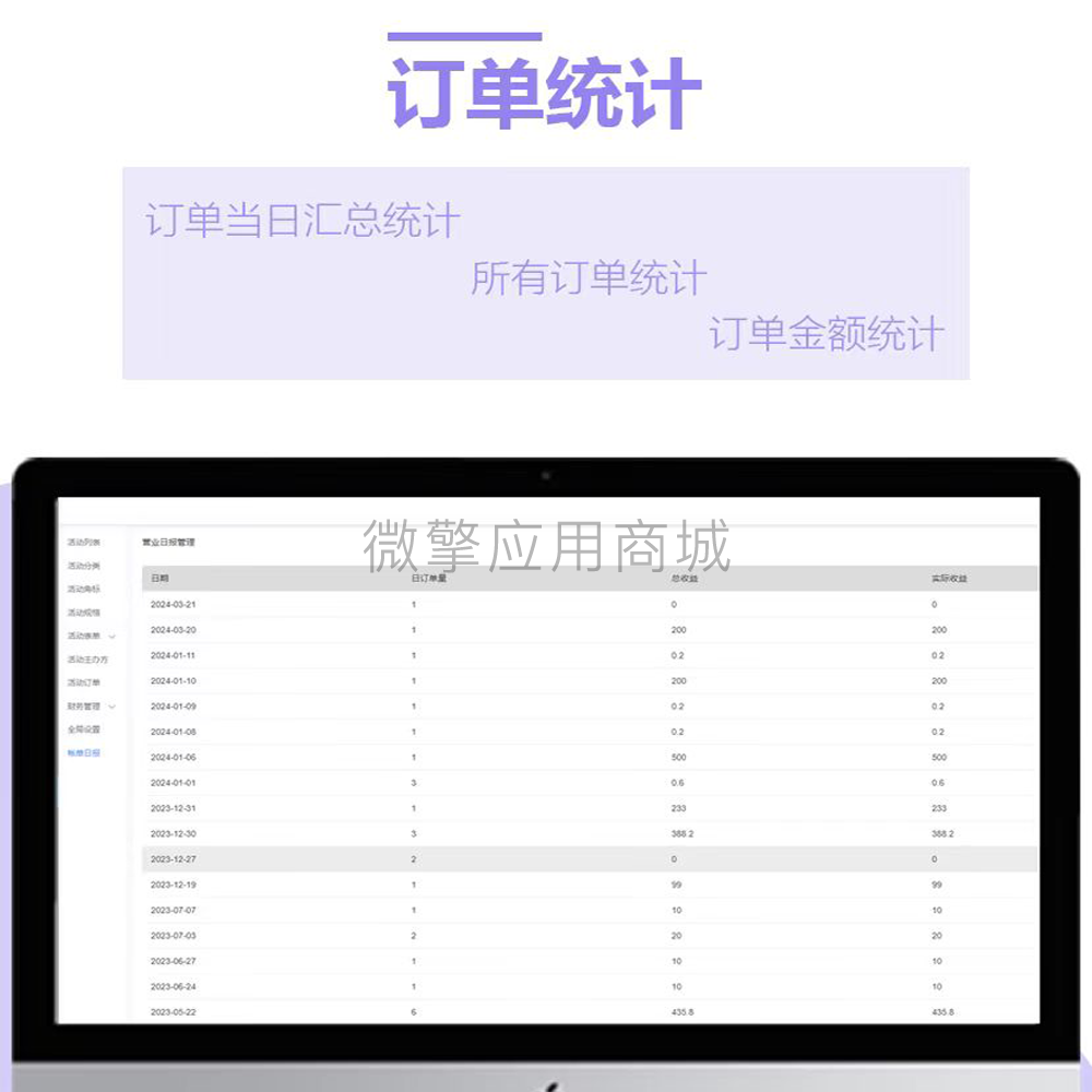 旅游7.png