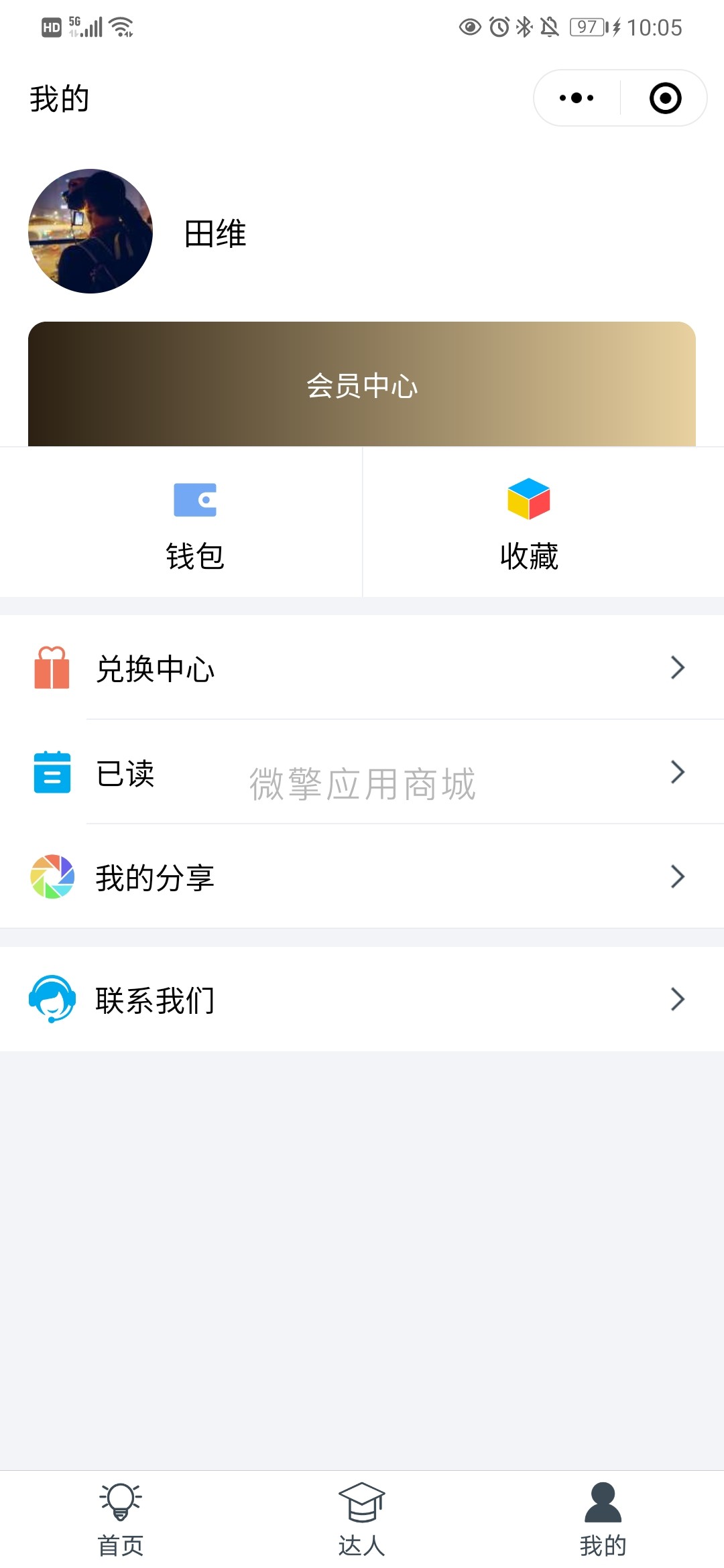 hJK9LjarH4iXGf3ejHCIZAZ49munQchXnRXDU0gh.jpg 微信图片_20210518100742.jpg