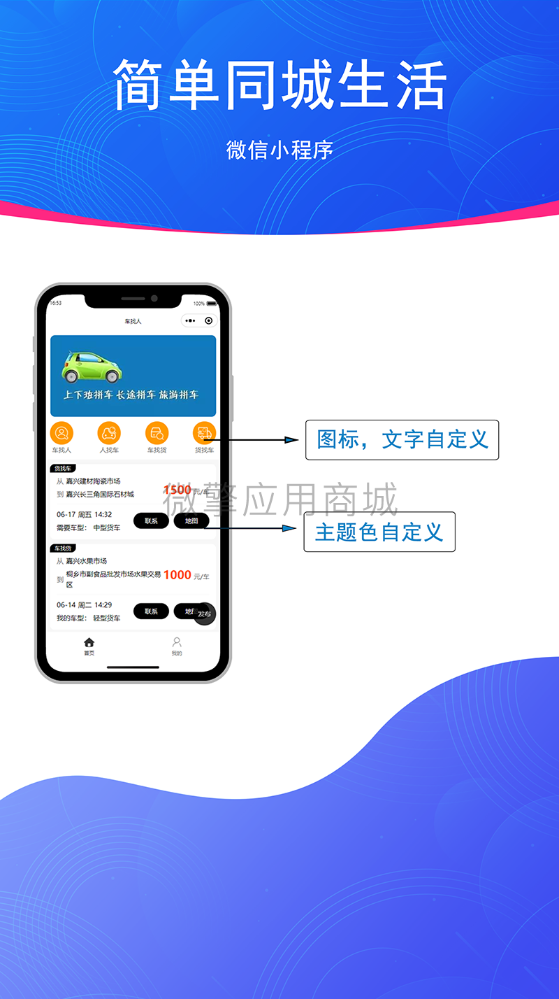 内容介绍长图1.png