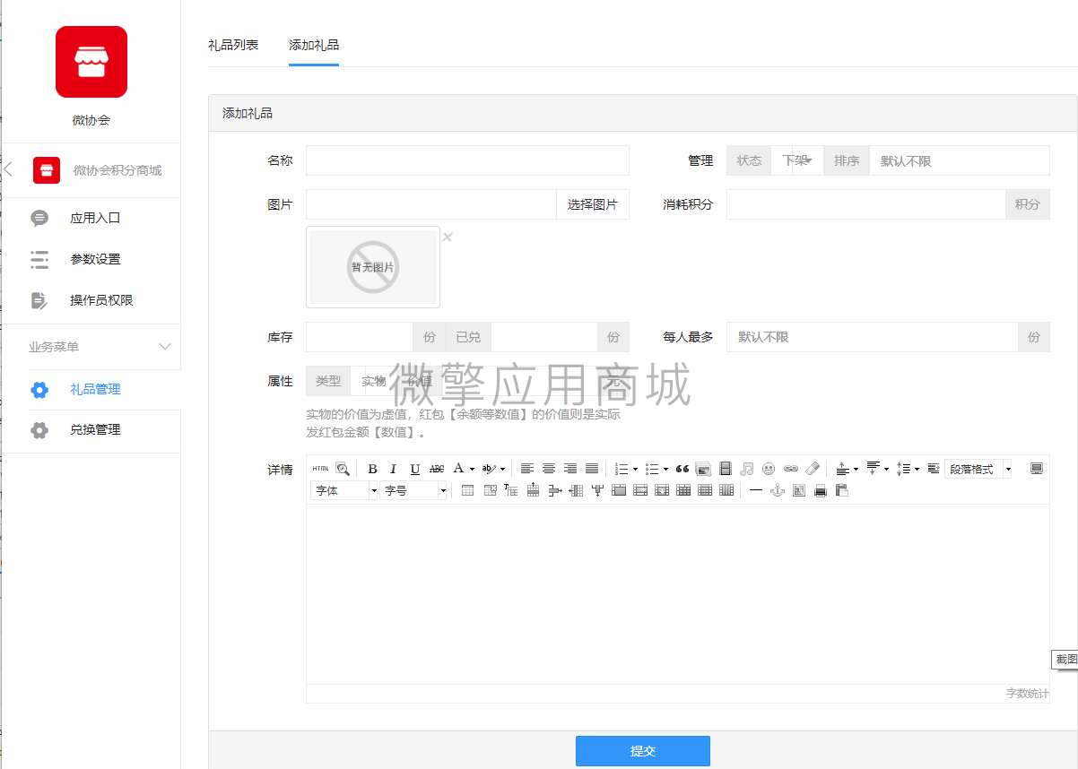微信图片_20220701014831.png