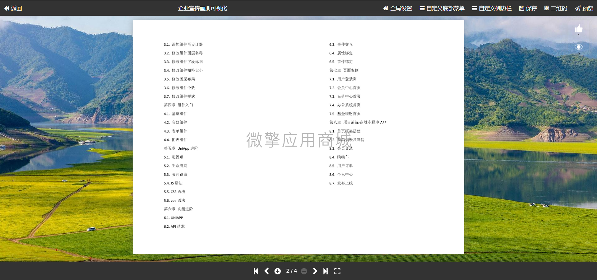 dE4mYU0nTdg5ChL0ktw2cPTGVr28AxARezOaiCHW.png image.png