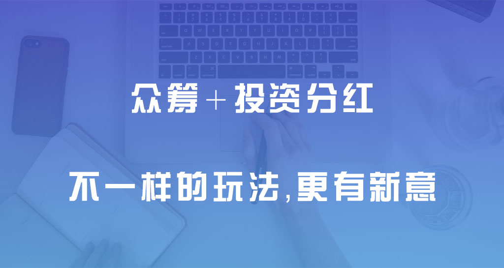 蚁亨投资分红版小程序制作，蚁亨投资分红版系统小程序开发