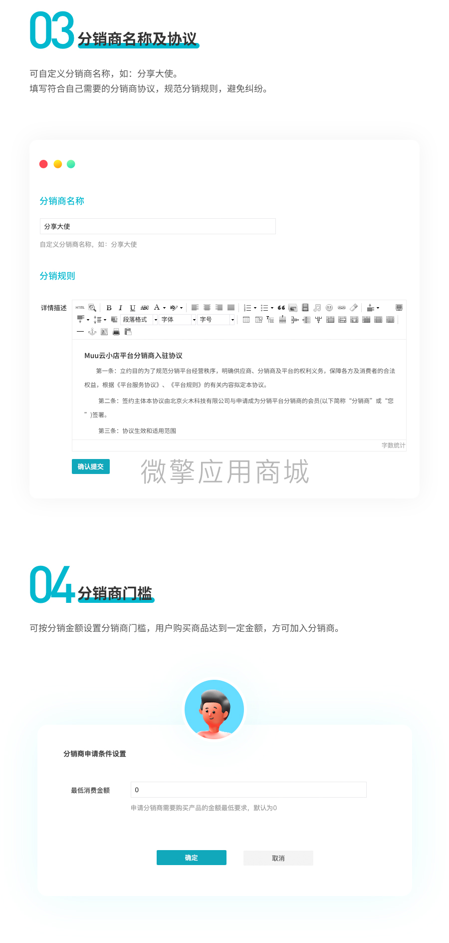 CE5tNUj0hU348fbXIBFpUOKVMuHC1aSKcXpPjsJe.png 图层 3.png