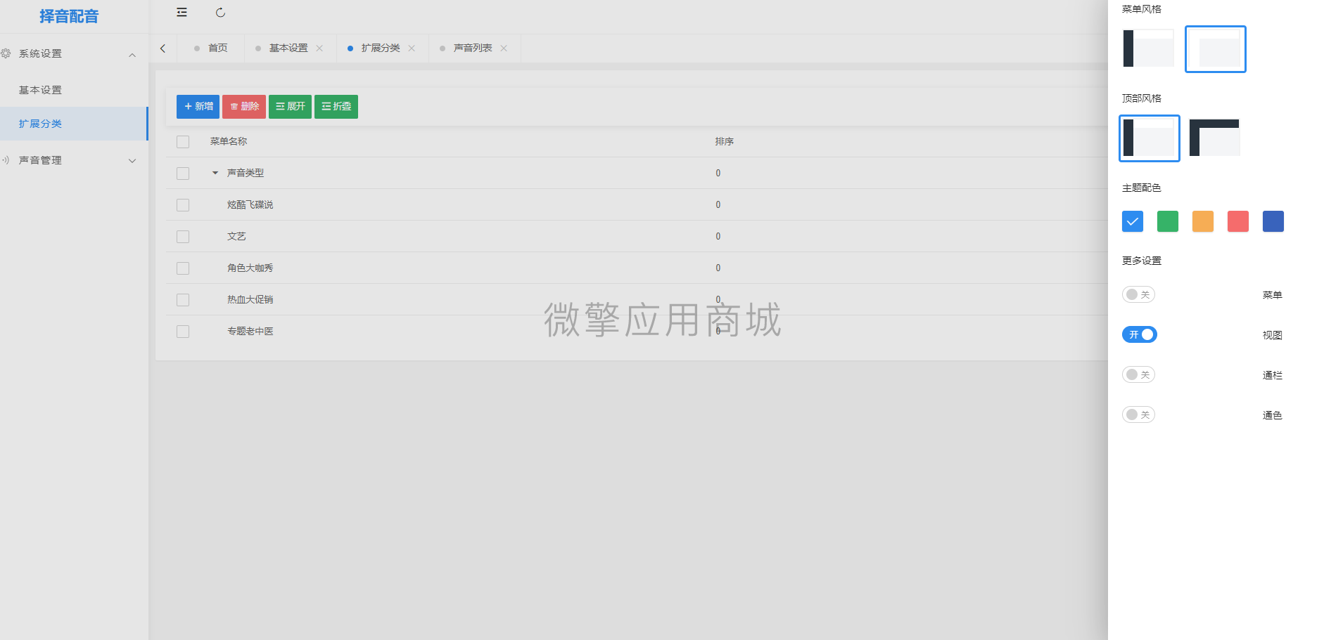 Snipaste_2022-04-28_11-54-01.png