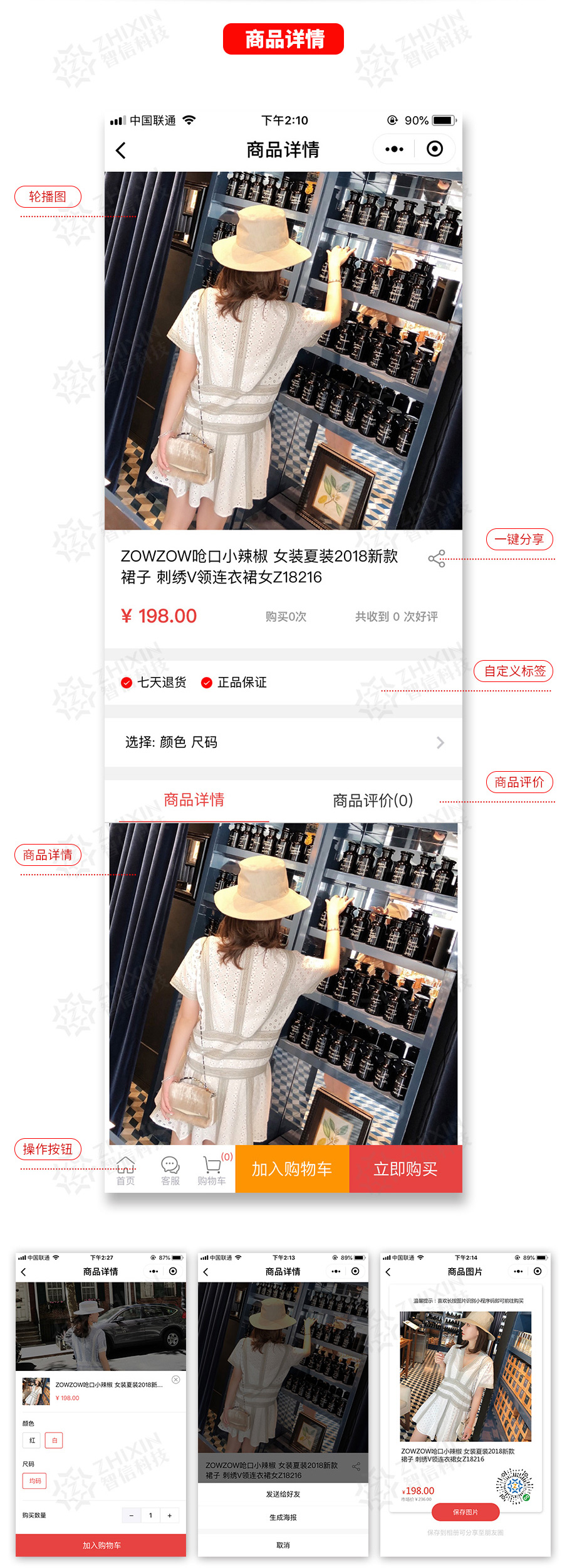 lNkJ56u4LSukSgTZUWu3kpU490spi8REaBQsMTKG.jpeg 微信小程序商城