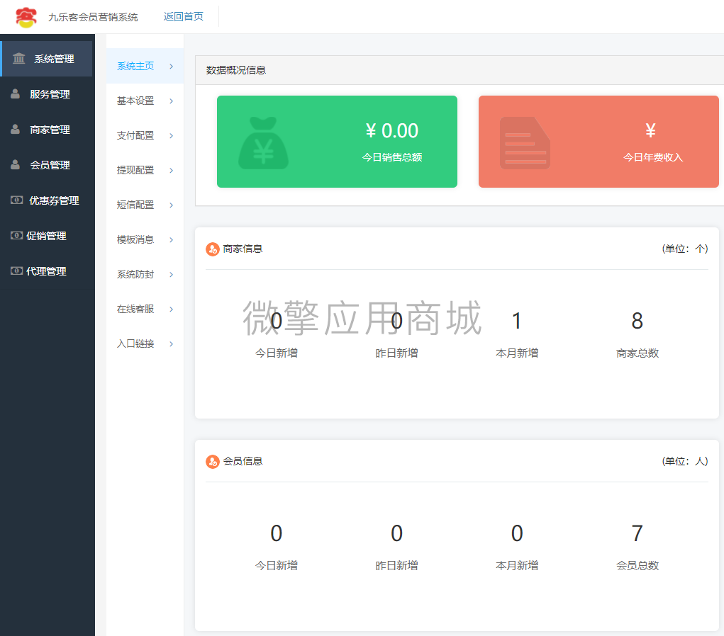 rxrf23LdlepxdYOw6dD1KDAXoUlvZXJPUIcKBMs2.png web后台.png