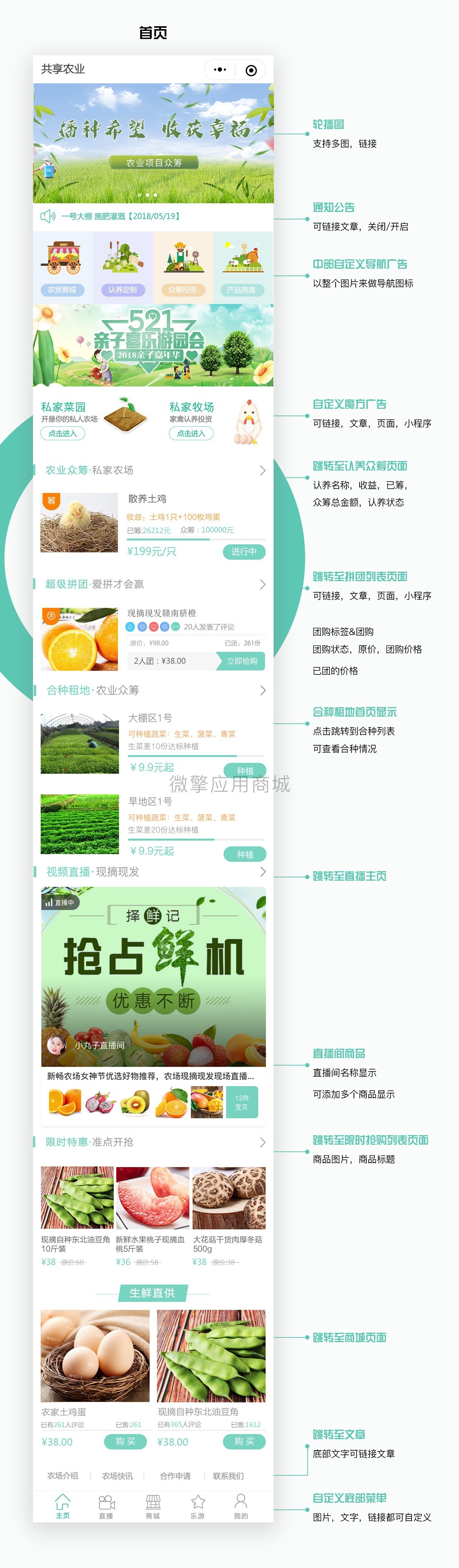 组 2425@2x.jpg