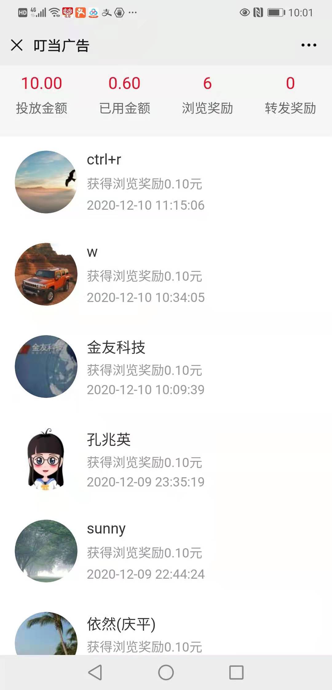 微信图片_20201210220108.jpg
