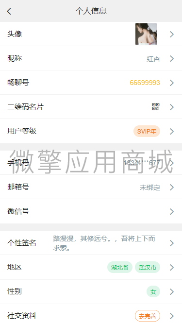 前台1.png