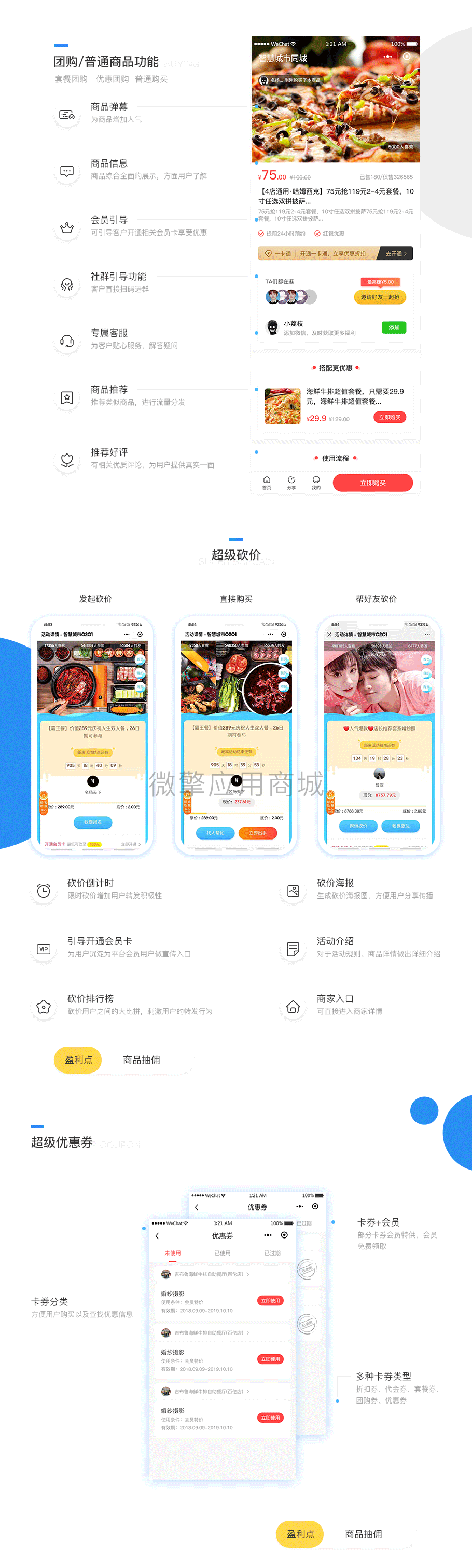 图层7.png