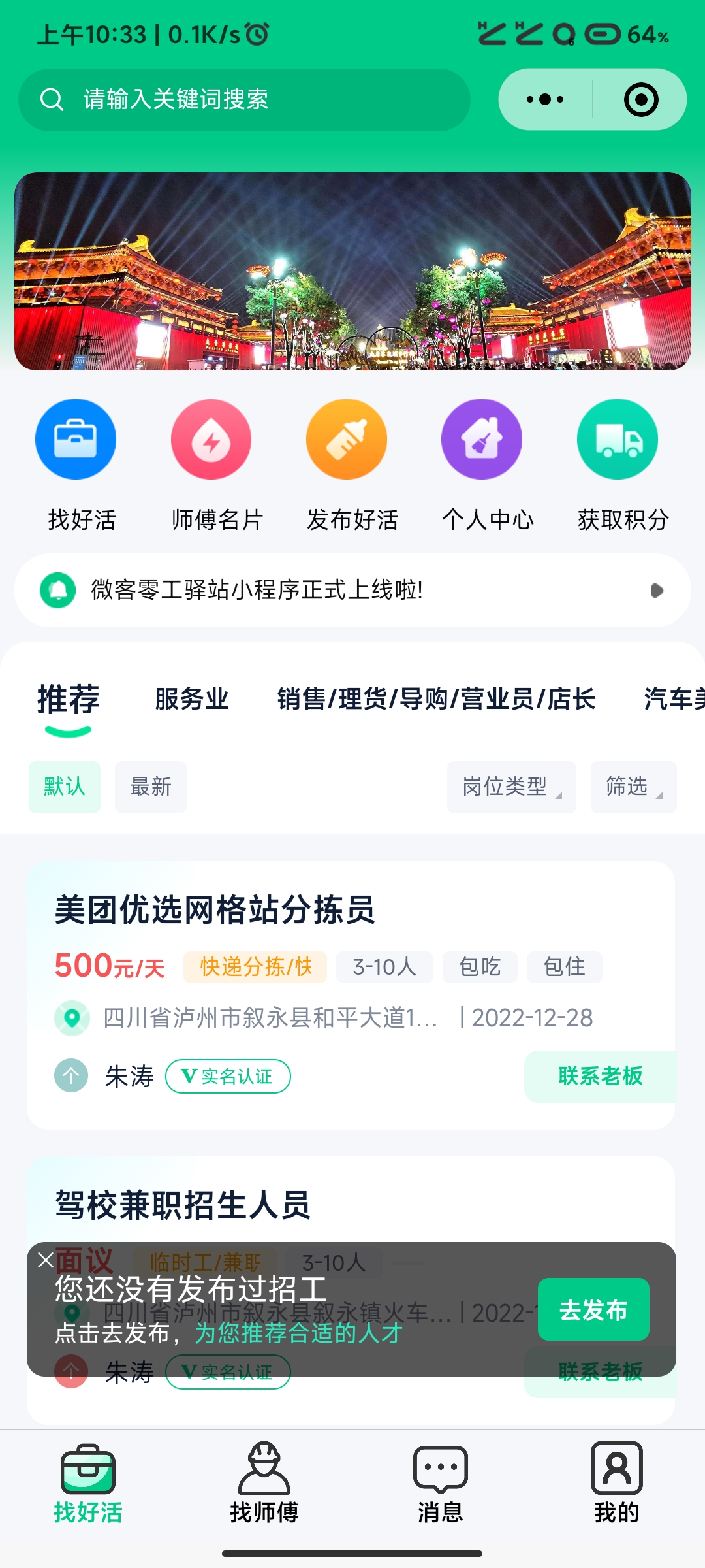 ahV4yIwRa4Vj7eqpAwmfKMG9jozXjE4mab1X5gxn.jpg Screenshot_2022-12-28-10-33-33-743_com.tencent.mm.jpg
