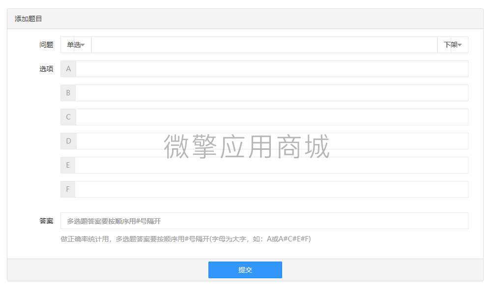 微信图片_20231218160648.png