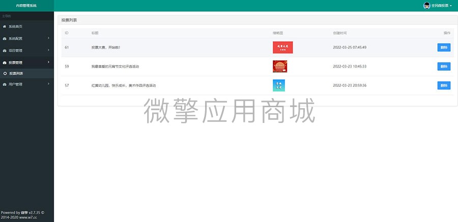 QQ截图20220325162659.jpg