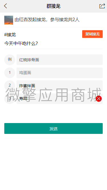 前台截图2.png