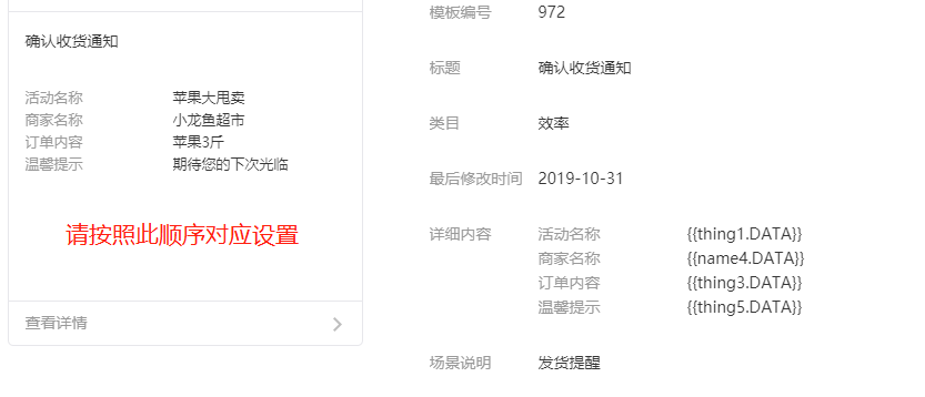 9mzQGsiWtVJFTzA62abZXIfgXUFKZmgnsy4EF3R9.png 发货提醒.png