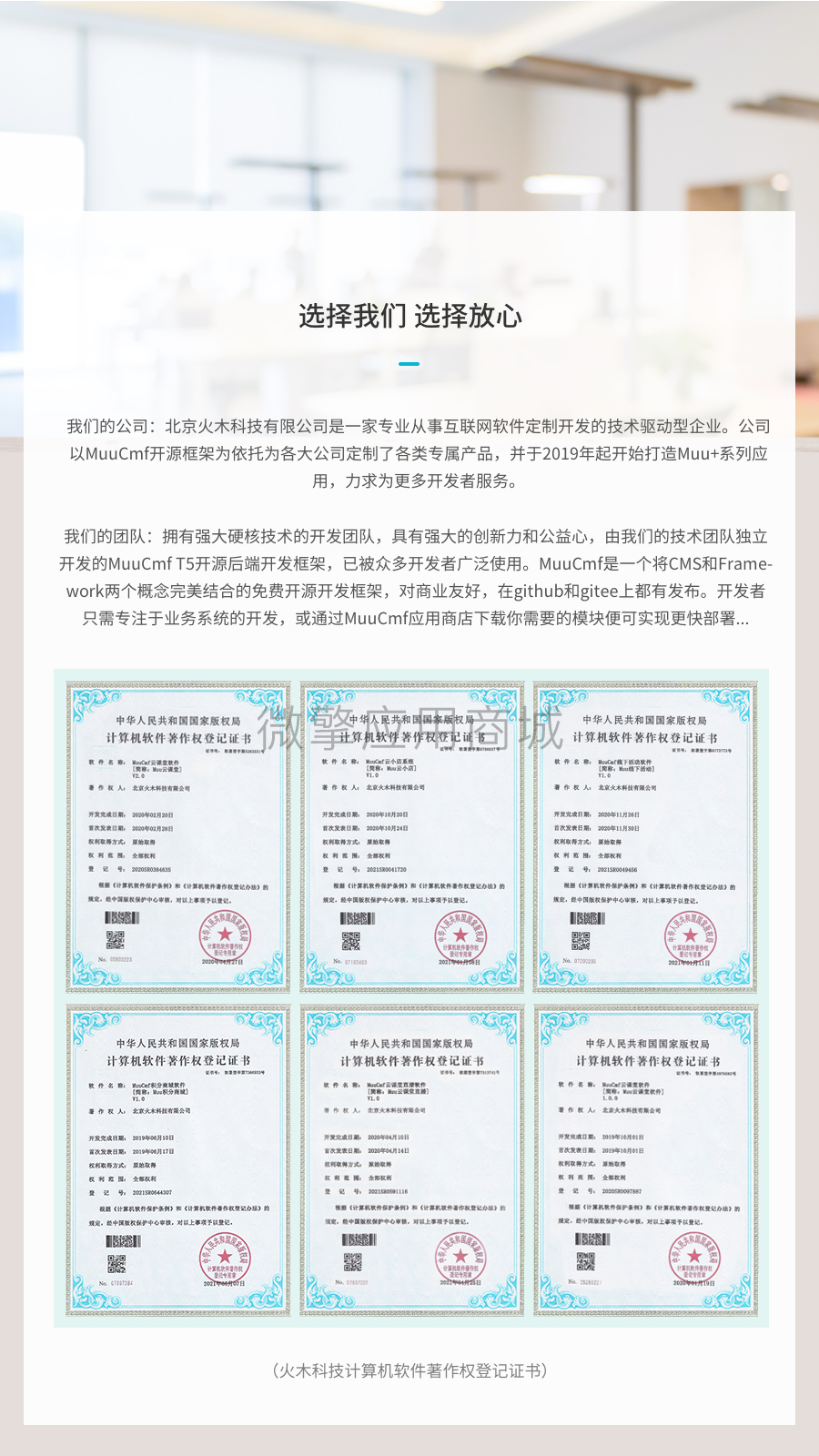 图层 10.png