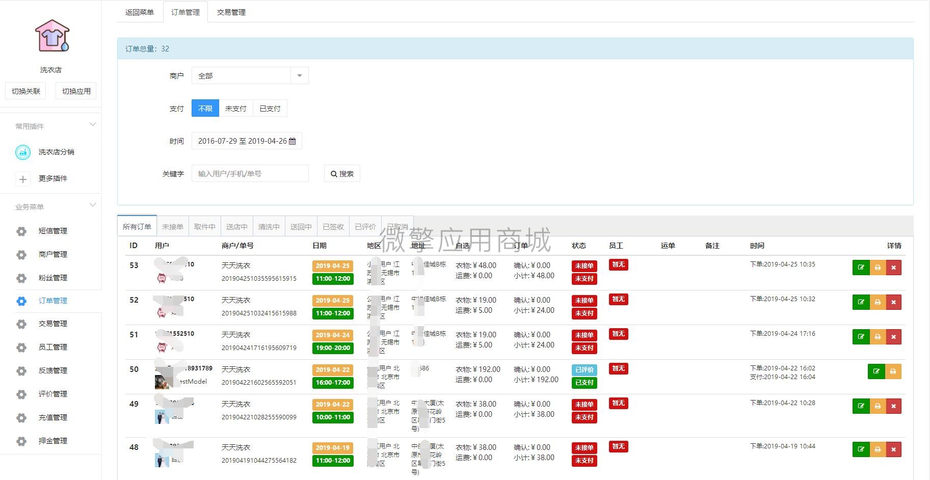 QQ截图20190425163055.jpg