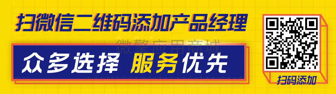 惠花外卖多开总控制台小程序制作，惠花外卖多开总控制台系统小程序开发