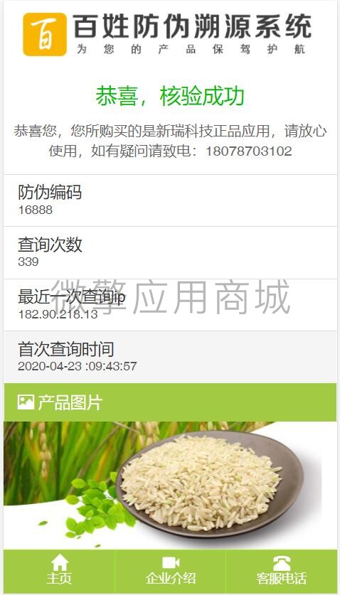 4JA8zBQwbF2Ieb0A3SSe2M6gwa8OBhtyQBnPNGPb.jpg 前台.jpg