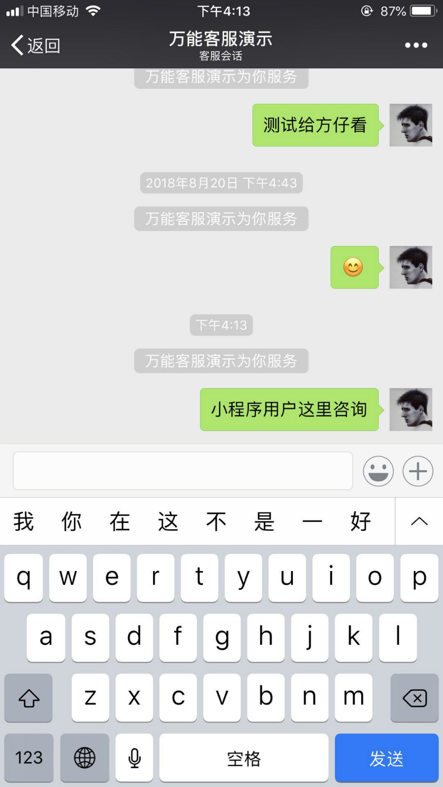 微信图片_20180828161533_meitu_1.jpg