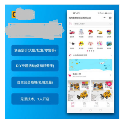 撒地方萨法小程序制作，撒地方萨法系统小程序开发