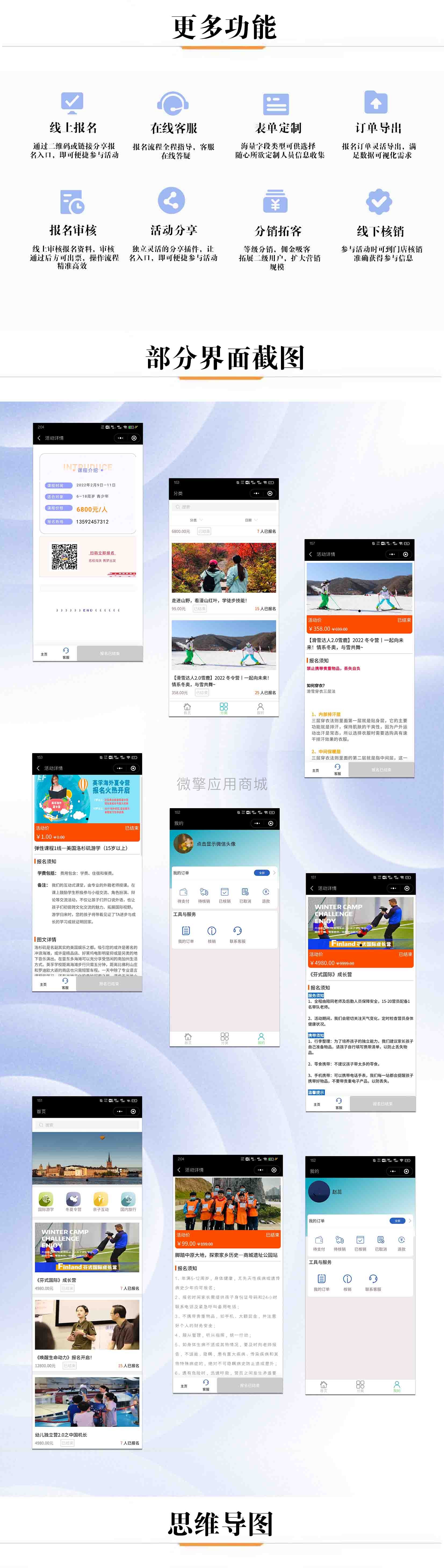 电脑端.psd2(1).jpg