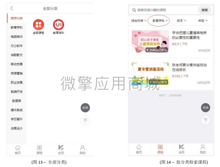 H5xHLt6UHrd76ZJvzhQJYX2HtwD6WXoOtwVnqhtz.jpg 31、手机端界面5.jpg