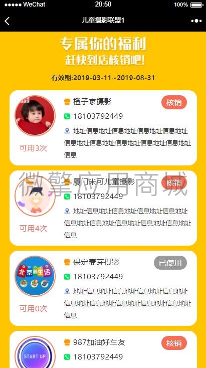 NounRqxtIsHBKpJD3D5V5cS7rxb3XyOlIdqTZbrN.jpeg QQ截图20190409205112.jpg