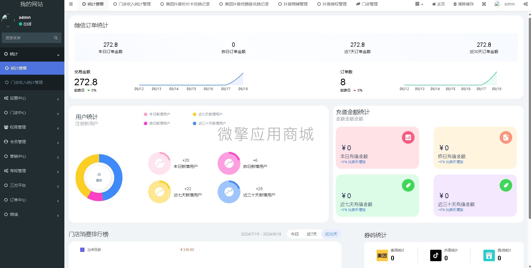 9IKYrTlnaoWW4kXOiGd17WLx5PrL29NPwC9VbOGK.jpg 微信截图_20240819123509.png