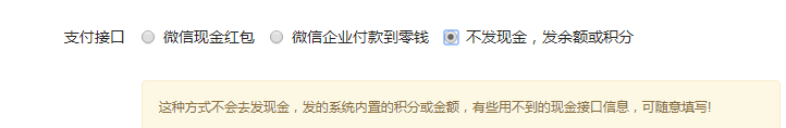 FeDfusZmGPKPtyAe6QBvRmj6I0CIO6hIPZcc9Wpp.png 方式.png