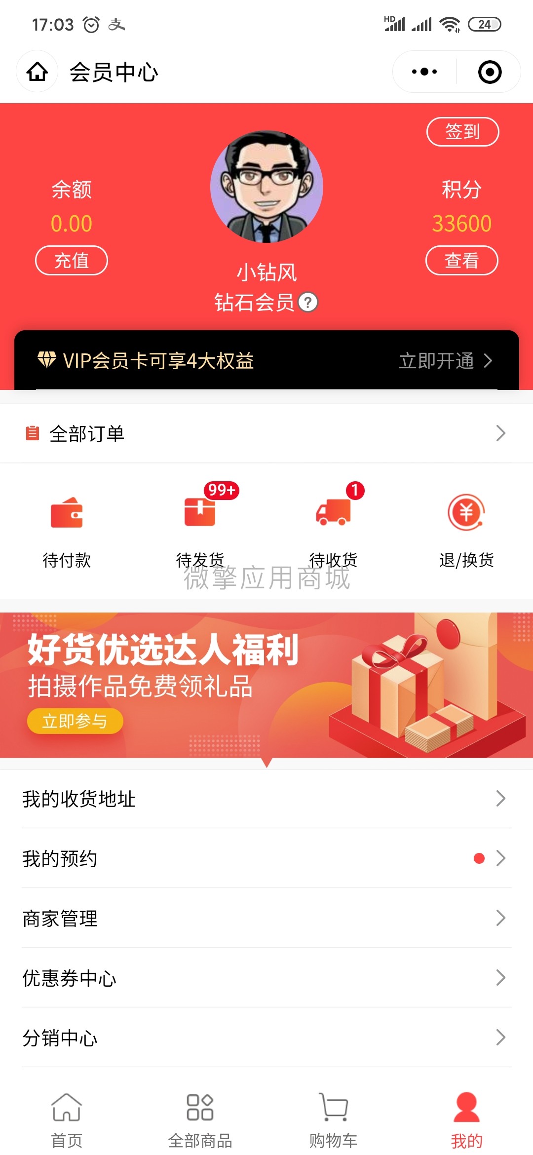 微信图片_20210922170928.jpg