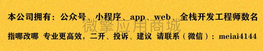 H5动画场景助手小程序制作，H5动画场景助手系统小程序开发