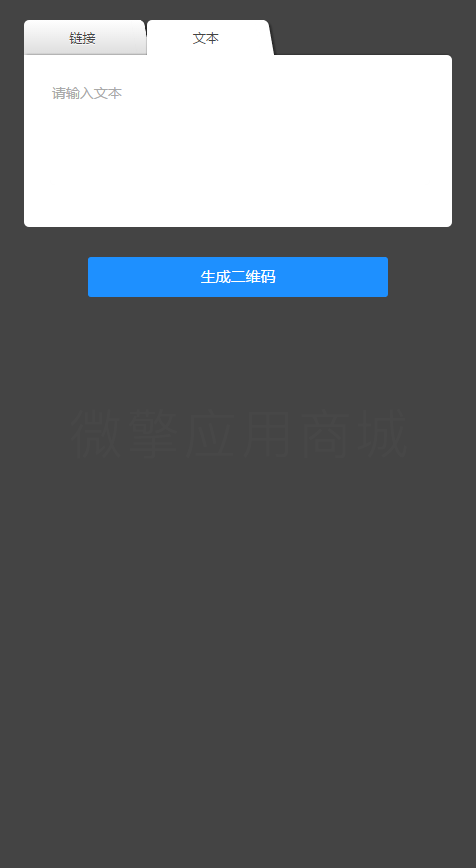 微信截图_20190412204625.png