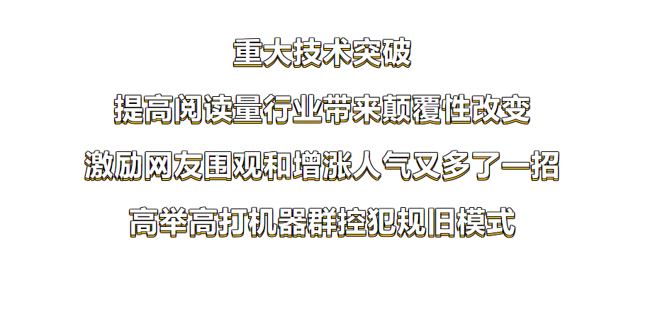 疯狂提高访问量小程序制作，疯狂提高访问量系统小程序开发