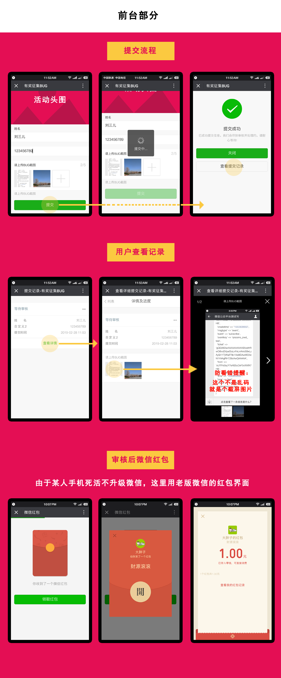 oZOHKtZalLN7zJq2keRPtgpHbKM6TaGxUCx91ZgZ.png 前台功能截图.png